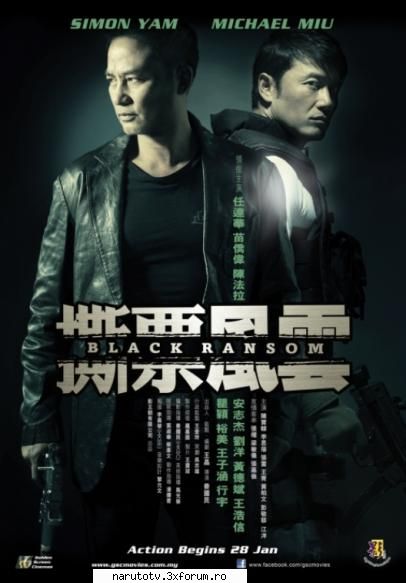 film

 inclusa! black ransom