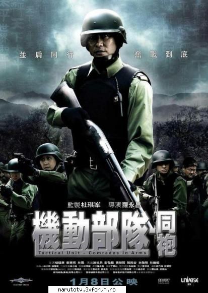 filmul

 inclusa! tactical unit comrades in arms (actiune - 2009)